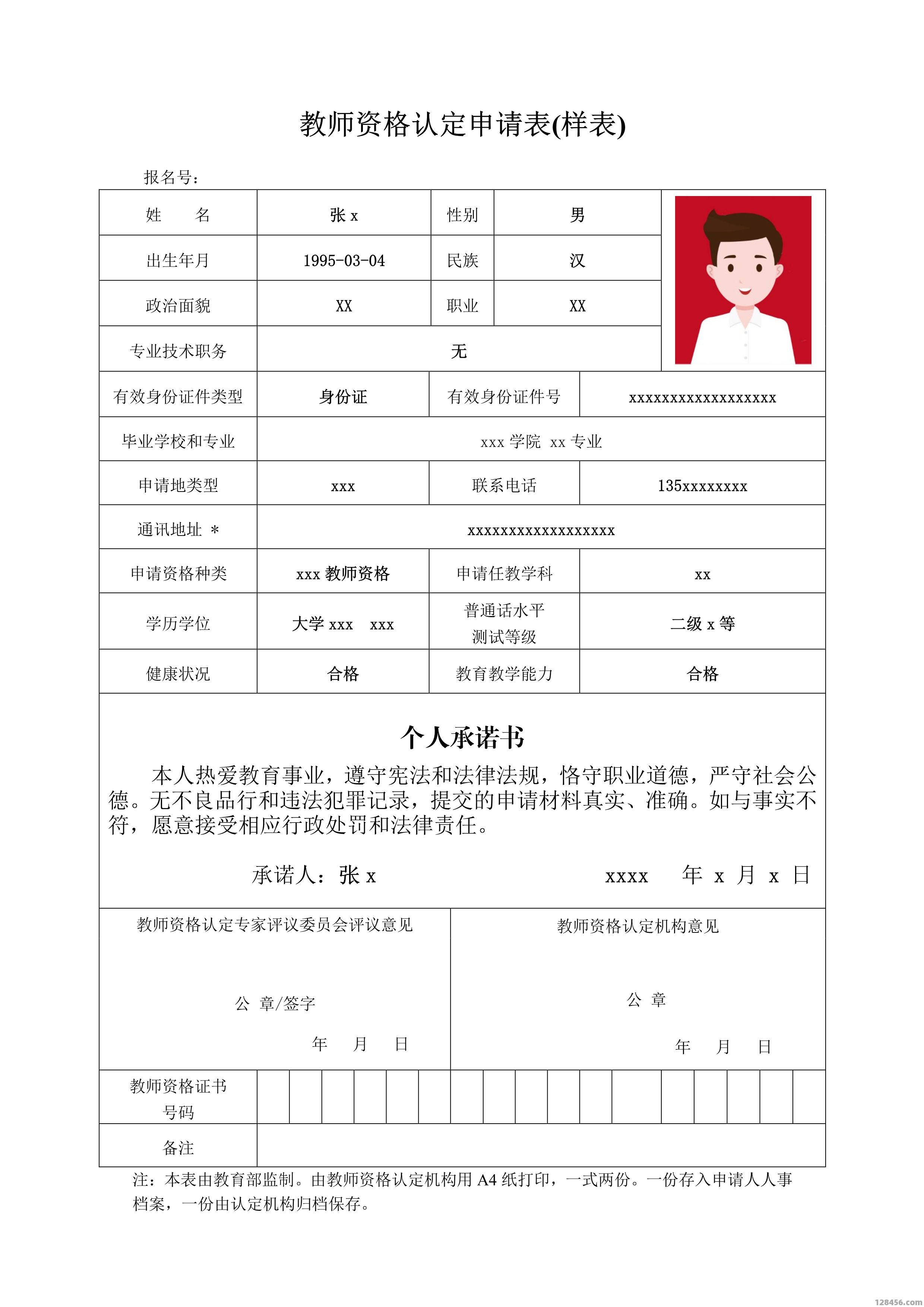 深圳哪所高中足球好进一些？择校指南与入学策略解析